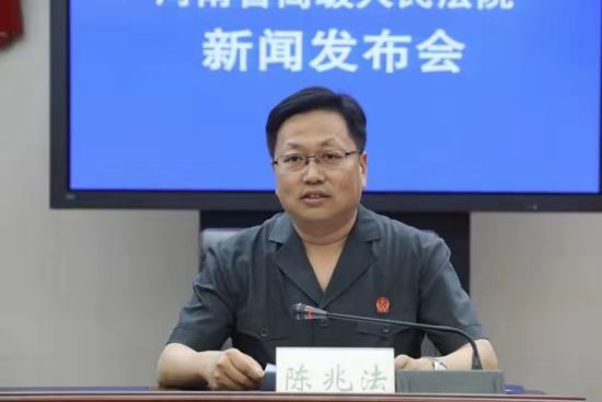 河南省高院�h�M成�T、政治部主任�兆法