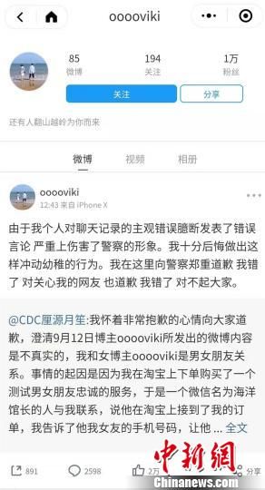 U869P948DT20190916102746.jpg
