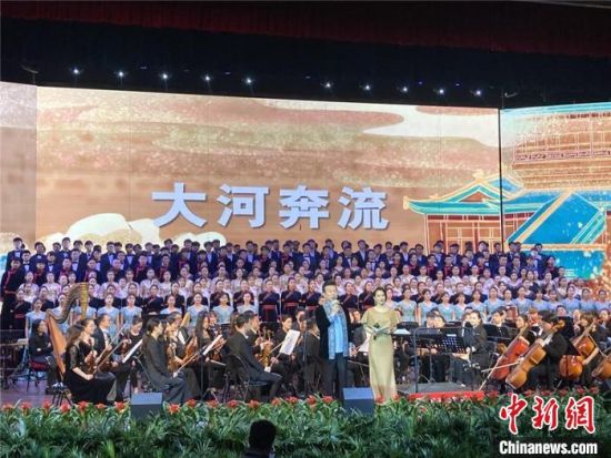　中国(郑州)黄河合唱周开幕式现场。　赵伟涛 摄