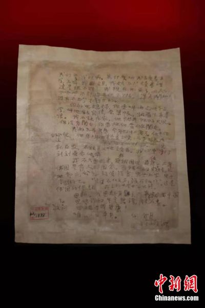 　图为1922年杨介人在法国勤工俭学时写给母亲的家书。 河南博物馆供图
