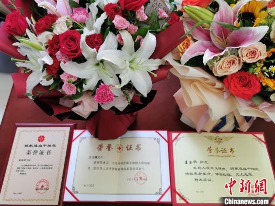 　图为姜淦卿捐献造血干细胞获得的荣誉证书 韩章云 摄