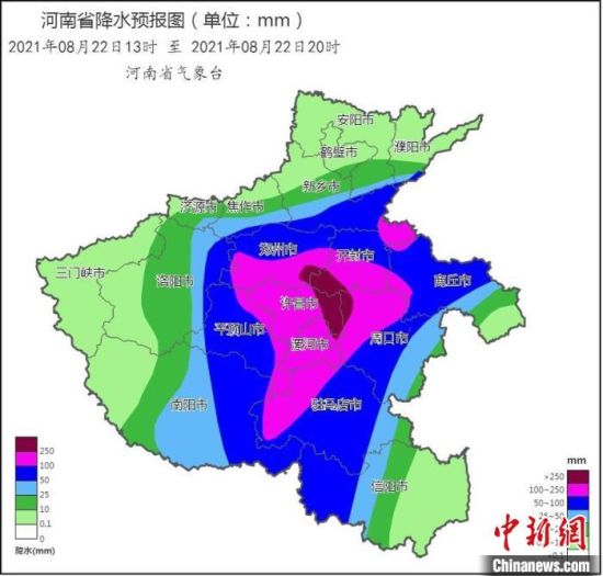 2021年8月22日13时-22日20时降水量预报图 　河南省气象局供图