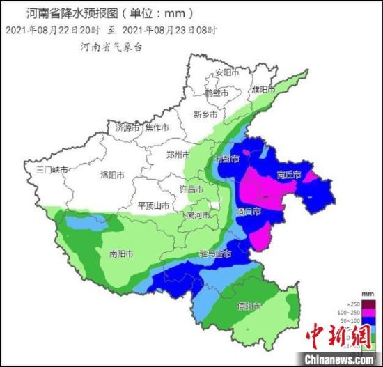 2021年8月22日20时-23日08时降水量预报图 河南省气象局供图