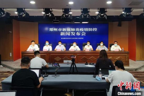 图为8月28日郑州召开新闻发布会介绍疫情防控相关情况。　李明明 摄