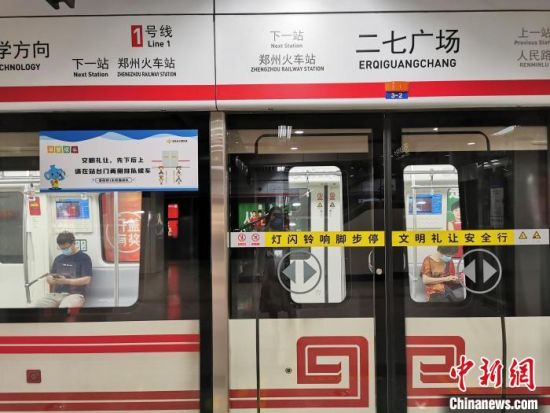 图为郑州地铁一号线站内。　韩章云 摄