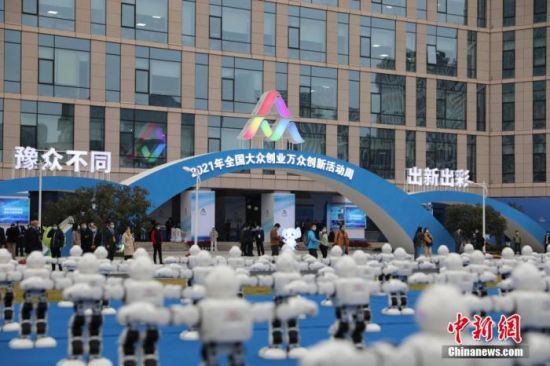 　10月19日下午，2021年全国大众创业万众创新活动周主会场在郑州启动。图为跳舞机器人亮相“双创”周郑州主会场。 韩章云 摄