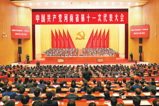 　10月29日，中国共产党河南省第十一次代表大会圆满完成大会的各项任务后在郑州闭幕。(记者 董亮 杜小伟 蔡迅翔 摄)