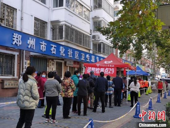 　　11月11日，郑州市民在检测点排队接受核酸检测。　刘鹏 摄
