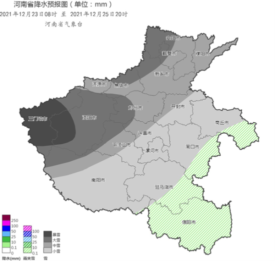 2021年12月23日08时至25日20时河南省降水预报图