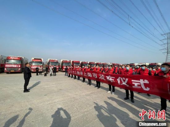 　满载蔬菜的大货车在郑州集结即将驰援上海。　阮海峰 摄
