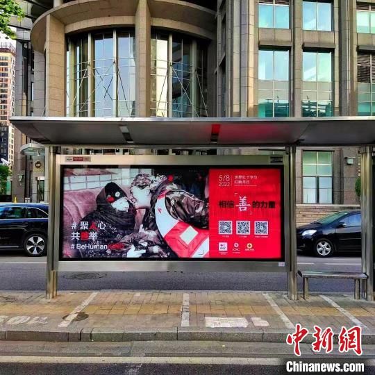 　张菊的照片登上北京街头的公益广告。　刘天虎 摄