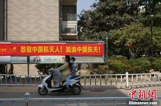 在郑州，刘洋父母所在的小区，大红的条幅致敬中国航天人。 韩章云 摄