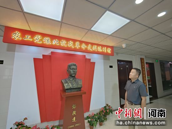 巫宗杰向参观者介绍农工党豫北抗战革命活动史。 杨大勇 摄