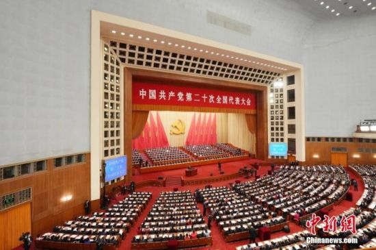 10月16日，中国共产党第二十次全国代表大会在北京人民大会堂隆重开幕。 中新社记者 毛建军 摄