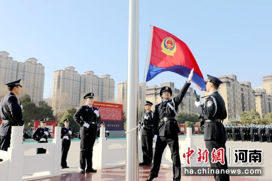 1月10日，河南省民�嗫h公安局�e行警旗升旗�x式。 王衡 �z