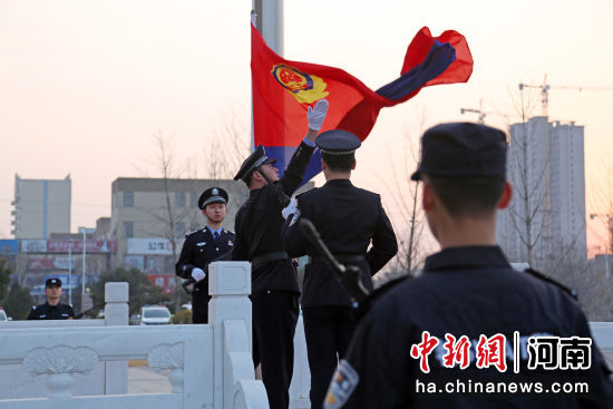 1月10日，河南省����h公安局�e行警旗升旗�x式。