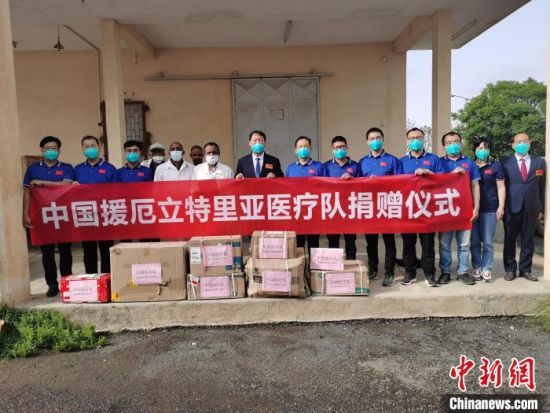 中国援厄立特里亚第15批医疗队向当地捐赠医疗器械。(资料图) 河南省卫健委供图