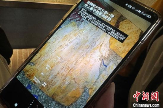 　　1月17日，河南安阳，台生詹宇翔在社交平台发布的甲骨文照片。　中新社记者 阚力 摄