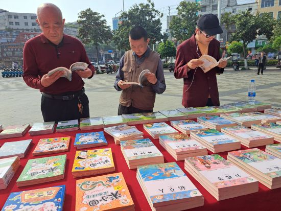 信阳市固始县“惠民书展”活动现场。