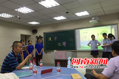 郑州市31中学区举行"汉字英雄"选拔比赛图片
