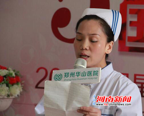 郑州华山医院开展优质服务 从点滴做起服务培