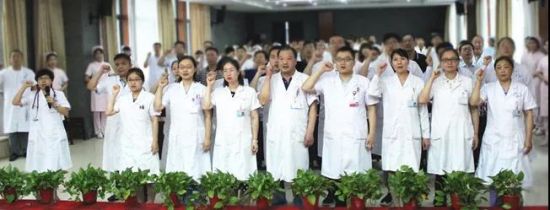 河南省第二人民医院举办首个中国医师节系列