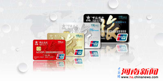 焦作中旅银行郑州分行开业诠释未来旅游金融 