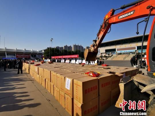 河南漯河集中销毁6.2吨假冒仿冒食品、饮料